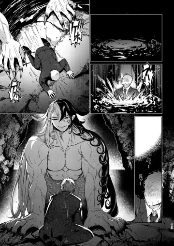 [Ko Tora] Ore wa Ima Shiawase desu Fhentai - Page 12