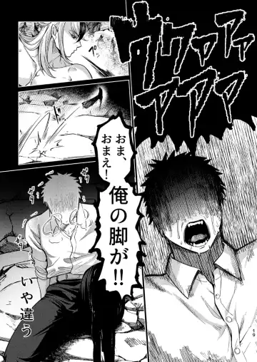 [Ko Tora] Ore wa Ima Shiawase desu Fhentai - Page 18