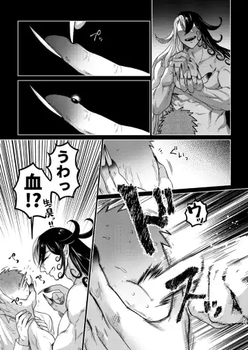 [Ko Tora] Ore wa Ima Shiawase desu Fhentai - Page 24