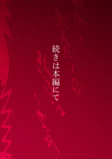 [Ko Tora] Ore wa Ima Shiawase desu Fhentai - Page 36