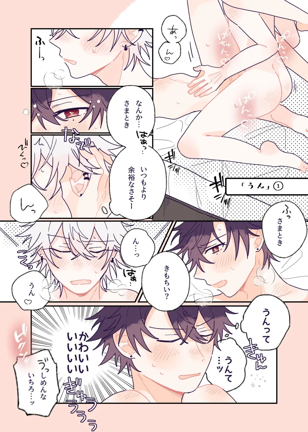 [Yurina] Happy Icha Samaichi Life Fhentai - Page 2