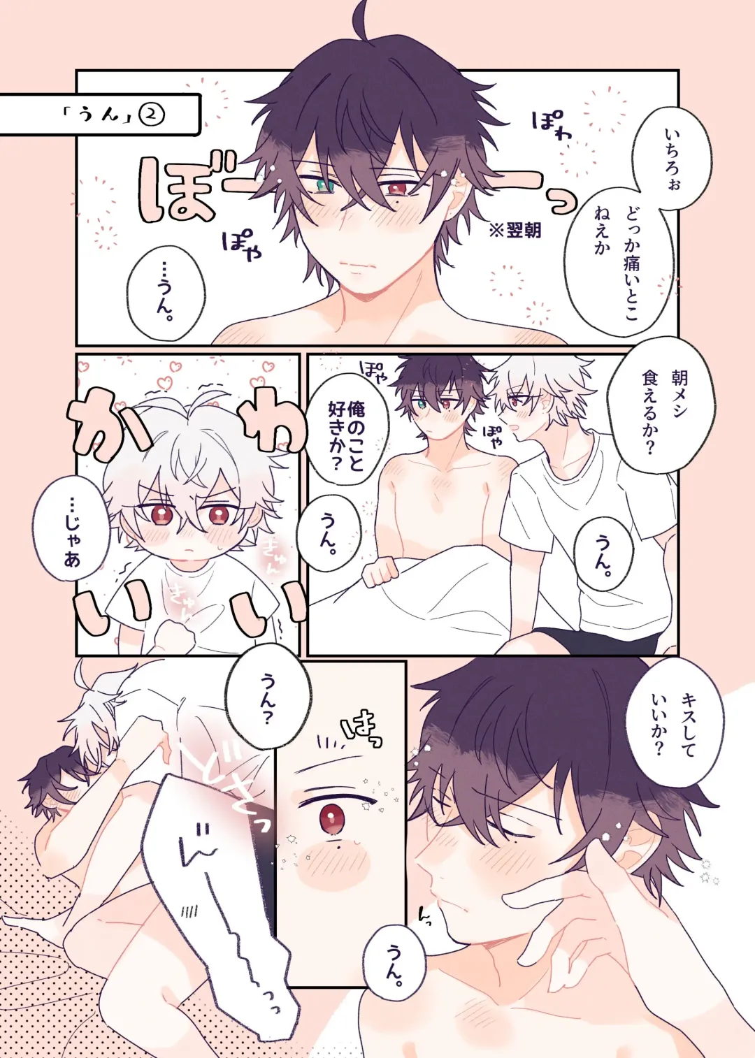 [Yurina] Happy Icha Samaichi Life Fhentai - Page 3