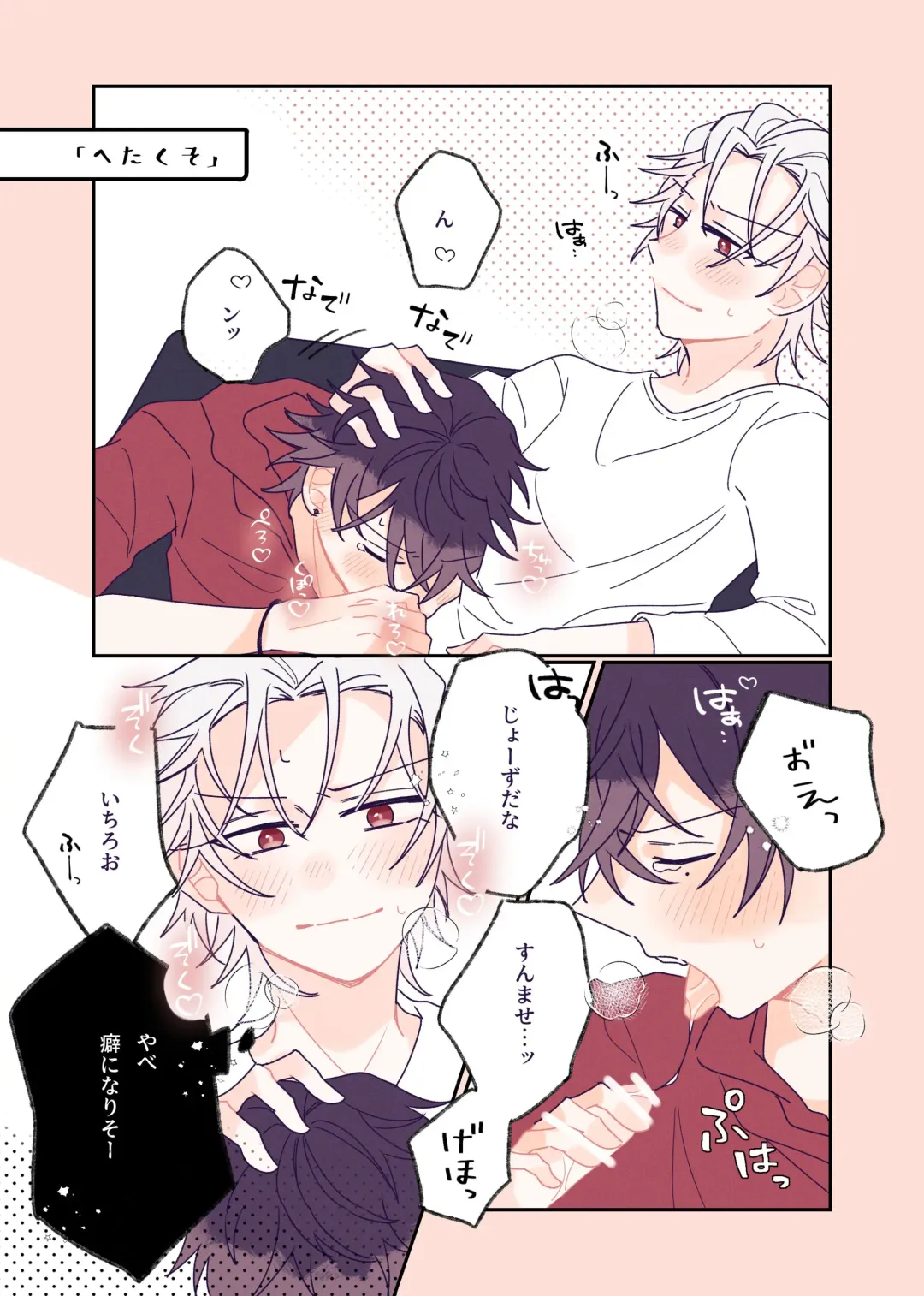 [Yurina] Happy Icha Samaichi Life Fhentai - Page 5