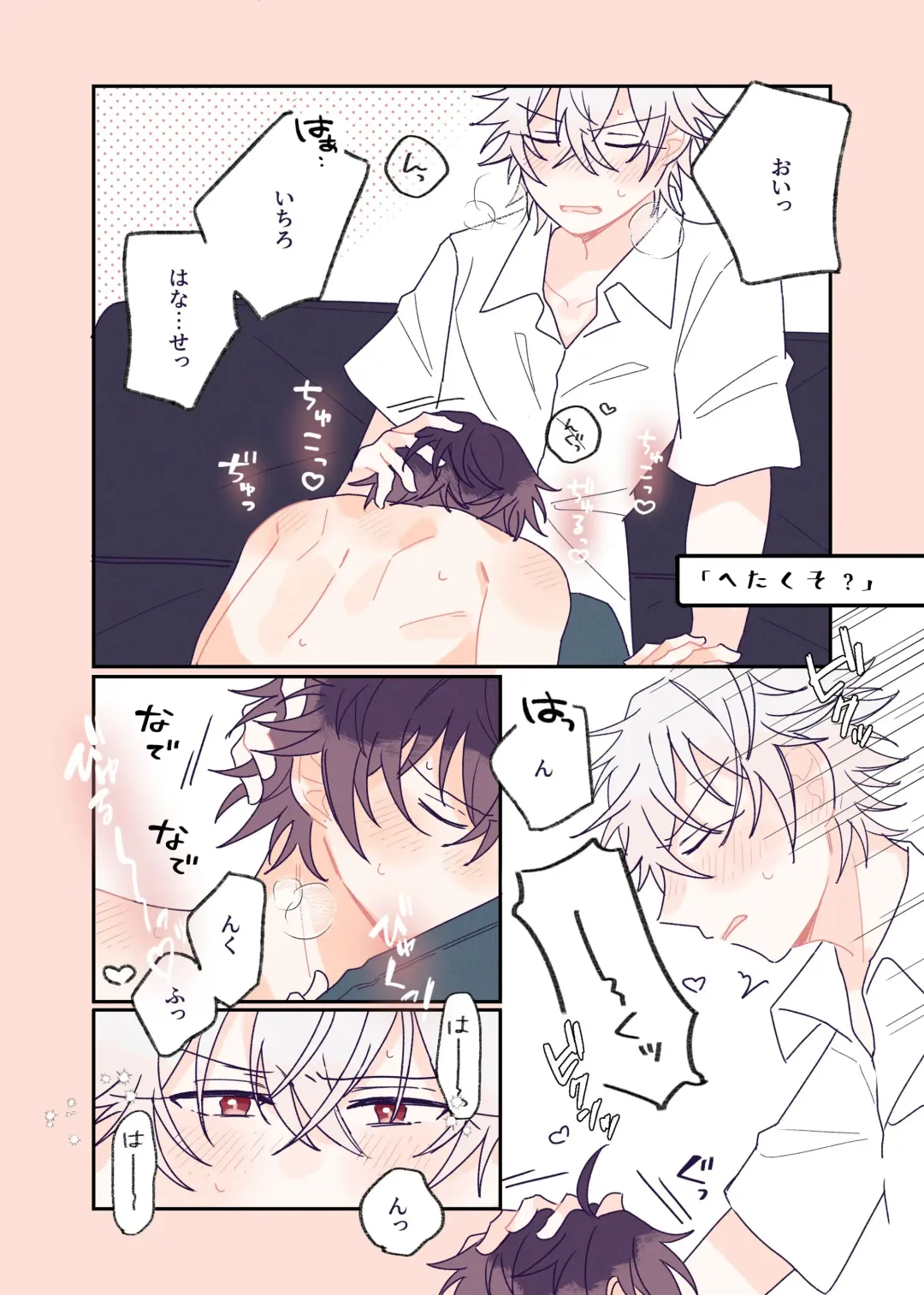 [Yurina] Happy Icha Samaichi Life Fhentai - Page 6