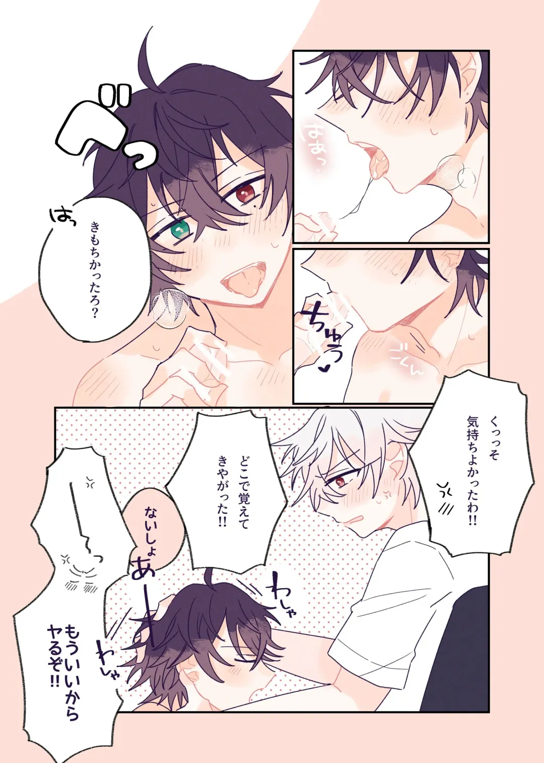 [Yurina] Happy Icha Samaichi Life Fhentai - Page 7