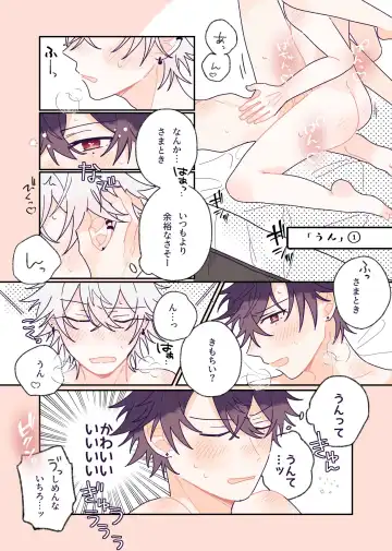 [Yurina] Happy Icha Samaichi Life Fhentai - Page 2