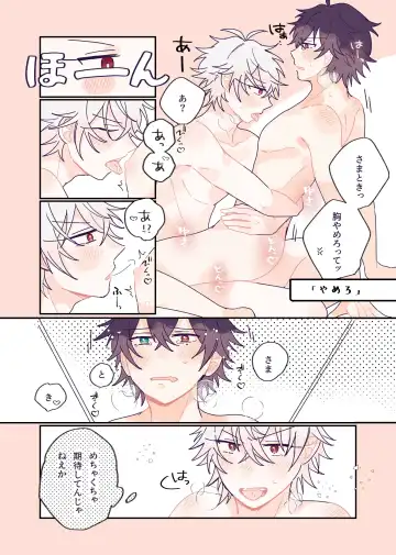 [Yurina] Happy Icha Samaichi Life Fhentai - Page 4