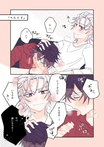 [Yurina] Happy Icha Samaichi Life Fhentai - Page 5