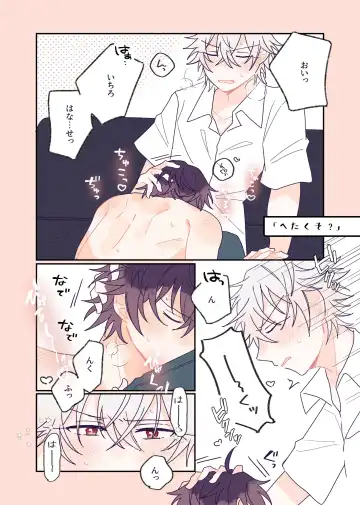 [Yurina] Happy Icha Samaichi Life Fhentai - Page 6