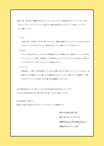 [Yurina] Happy Icha Samaichi Life Fhentai - Page 8