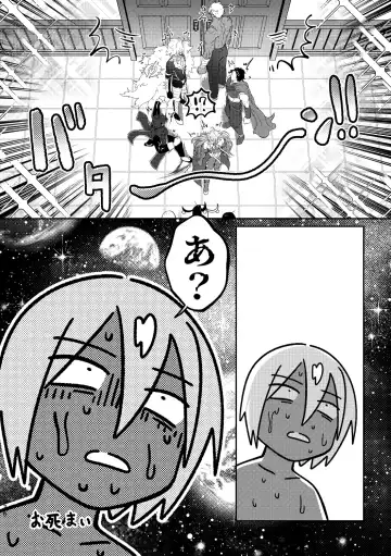 [Ko Tora] 3P da yo!!! Zenin Gattai!!!! Fhentai - Page 34