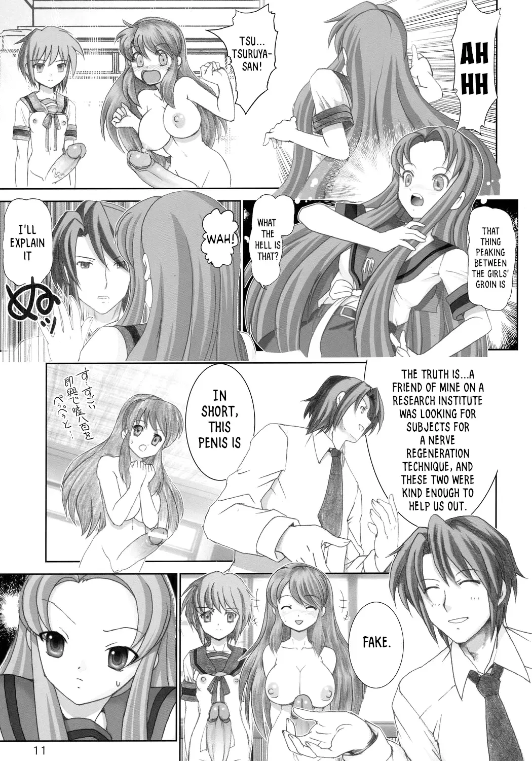 [Haruki Genia] Migurui 4 Tsuruya-san no Rannyuu (decensored) Fhentai - Page 10