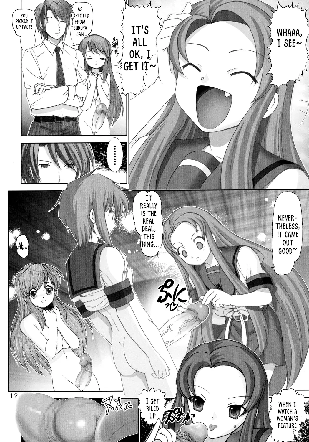 [Haruki Genia] Migurui 4 Tsuruya-san no Rannyuu (decensored) Fhentai - Page 11