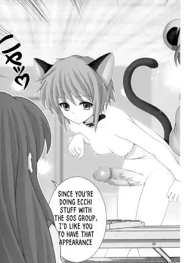 [Haruki Genia] Migurui 4 Tsuruya-san no Rannyuu (decensored) Fhentai - Page 14