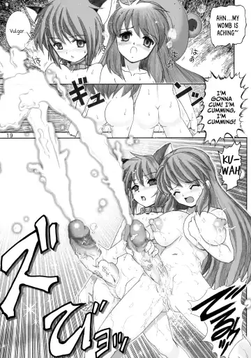 [Haruki Genia] Migurui 4 Tsuruya-san no Rannyuu (decensored) Fhentai - Page 18