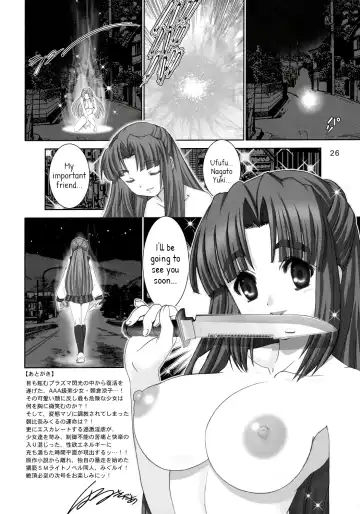 [Haruki Genia] Migurui 5 Mikuru-tachi no Zekkyou (decensored) Fhentai - Page 25