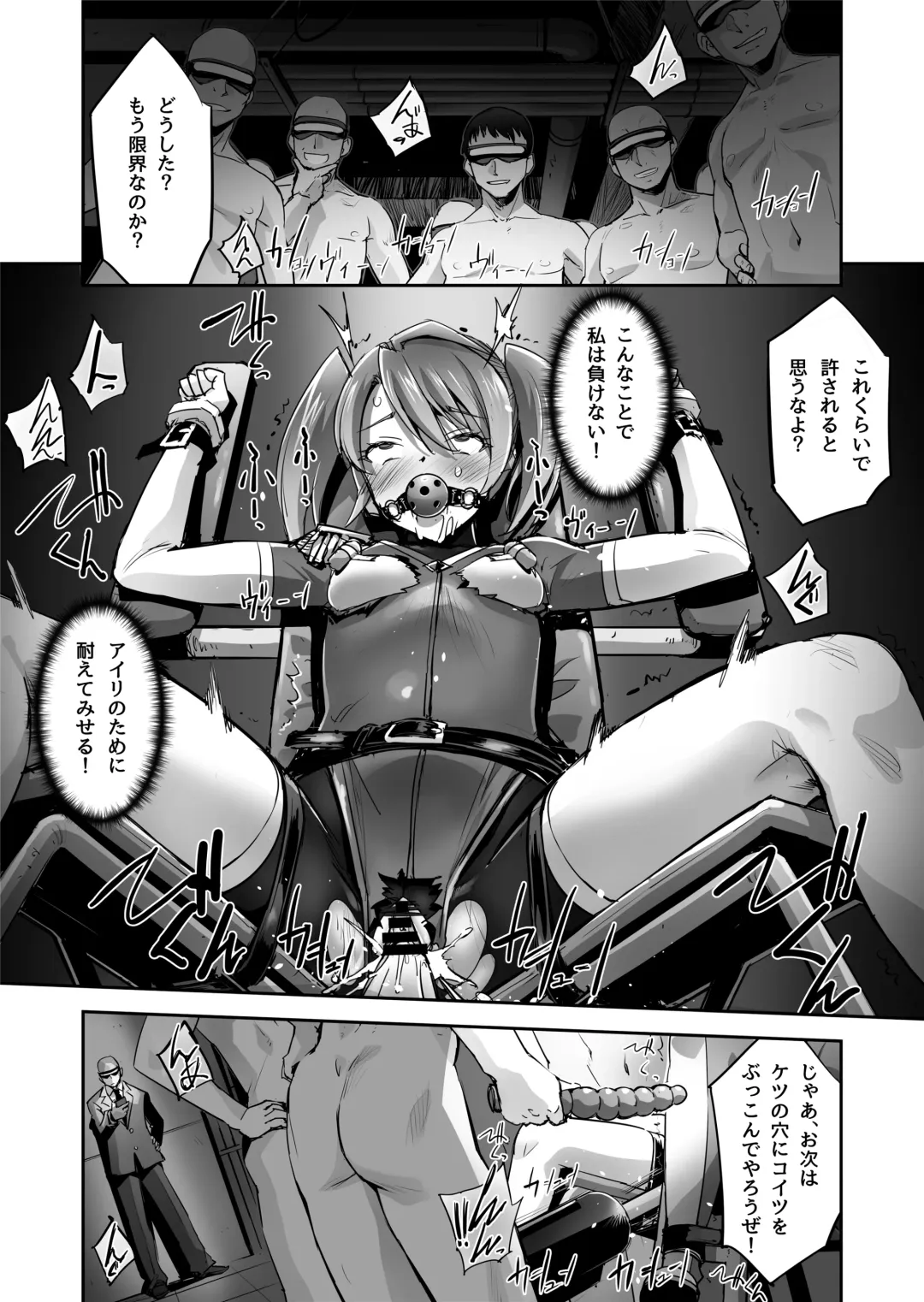 [Sasayuki] Enhyou Souki Twin Curely Yuri Heroine wa Otoko no Chinpo ni Haiboku suru Zenpen + Kouhen Fhentai - Page 27