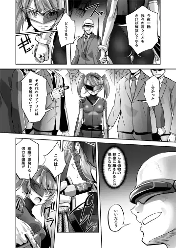[Sasayuki] Enhyou Souki Twin Curely Yuri Heroine wa Otoko no Chinpo ni Haiboku suru Zenpen + Kouhen Fhentai - Page 14
