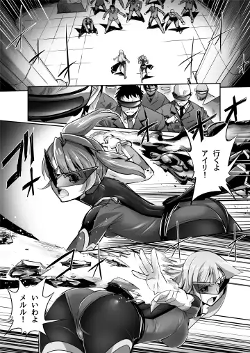 [Sasayuki] Enhyou Souki Twin Curely Yuri Heroine wa Otoko no Chinpo ni Haiboku suru Zenpen + Kouhen Fhentai - Page 3