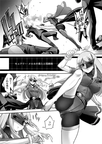 [Sasayuki] Enhyou Souki Twin Curely Yuri Heroine wa Otoko no Chinpo ni Haiboku suru Zenpen + Kouhen Fhentai - Page 33