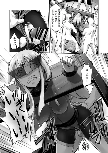 [Sasayuki] Enhyou Souki Twin Curely Yuri Heroine wa Otoko no Chinpo ni Haiboku suru Zenpen + Kouhen Fhentai - Page 37