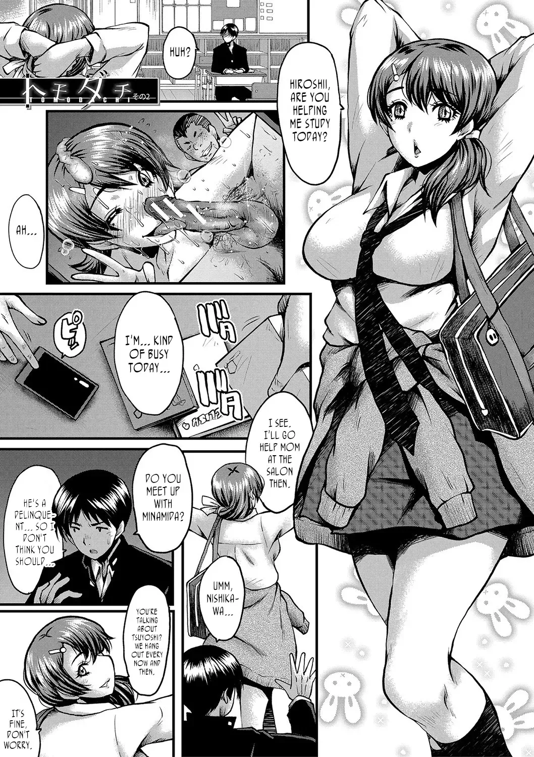 [Sink] Tomodachi, Osananajimi mo Kaa-san mo Netorareru, Sono 2 | My friend stole away both my childhood friend and my mother, Part 2 Fhentai - Page 1