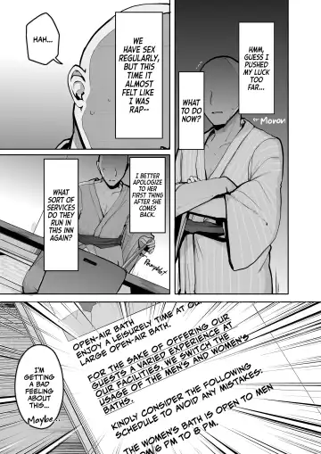 [Rouka] "Chotto dake, kyuukei Shinai...?" Dekachichi Manga ~Nakadashi Dopyu Dopyu Tanetsuke Ryokou~ | Wanna Visit the Hot Springs, Mister? Fhentai - Page 31