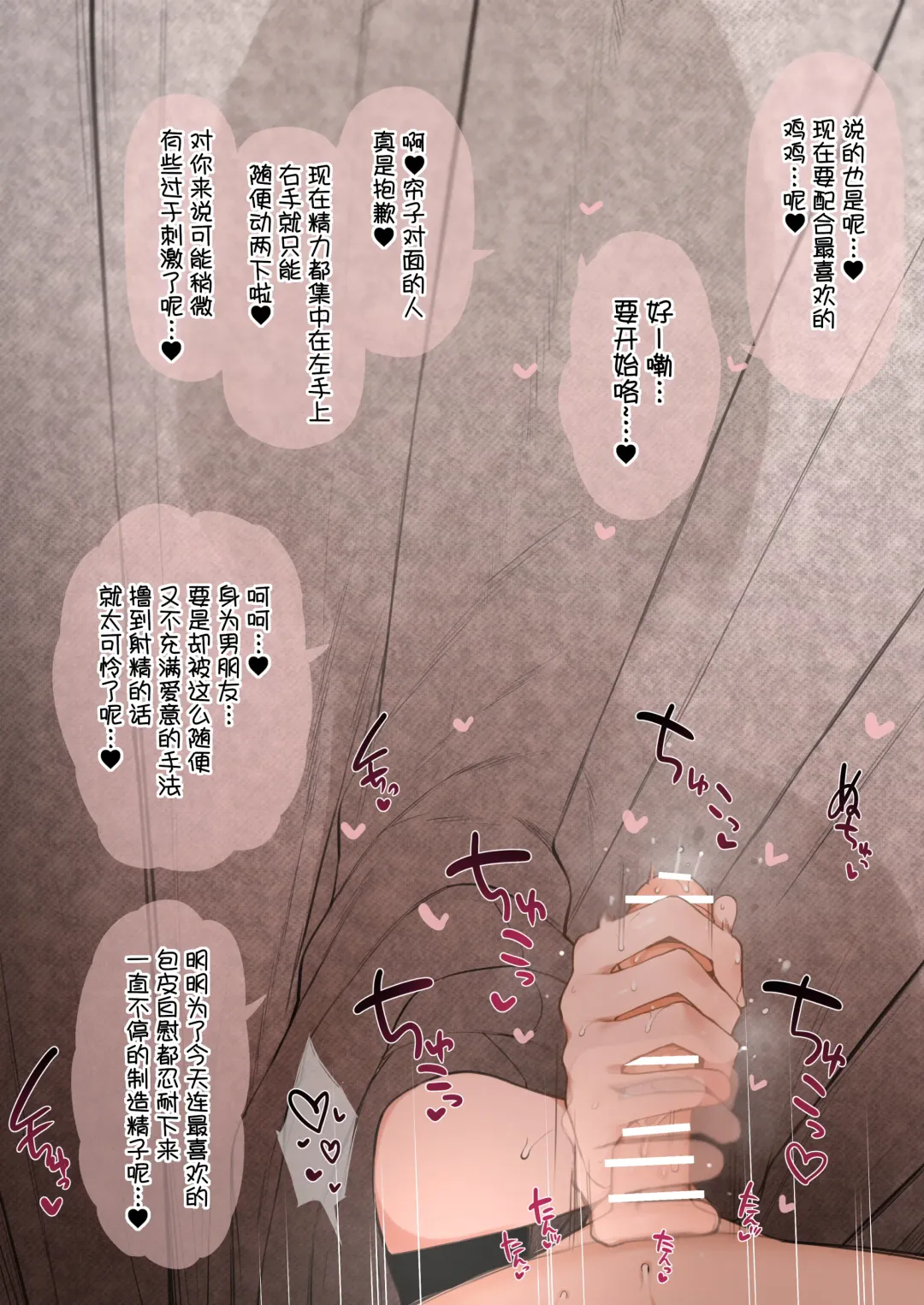 [Terasu Mc] Nene-san Netorase CG-shuu Fhentai - Page 10