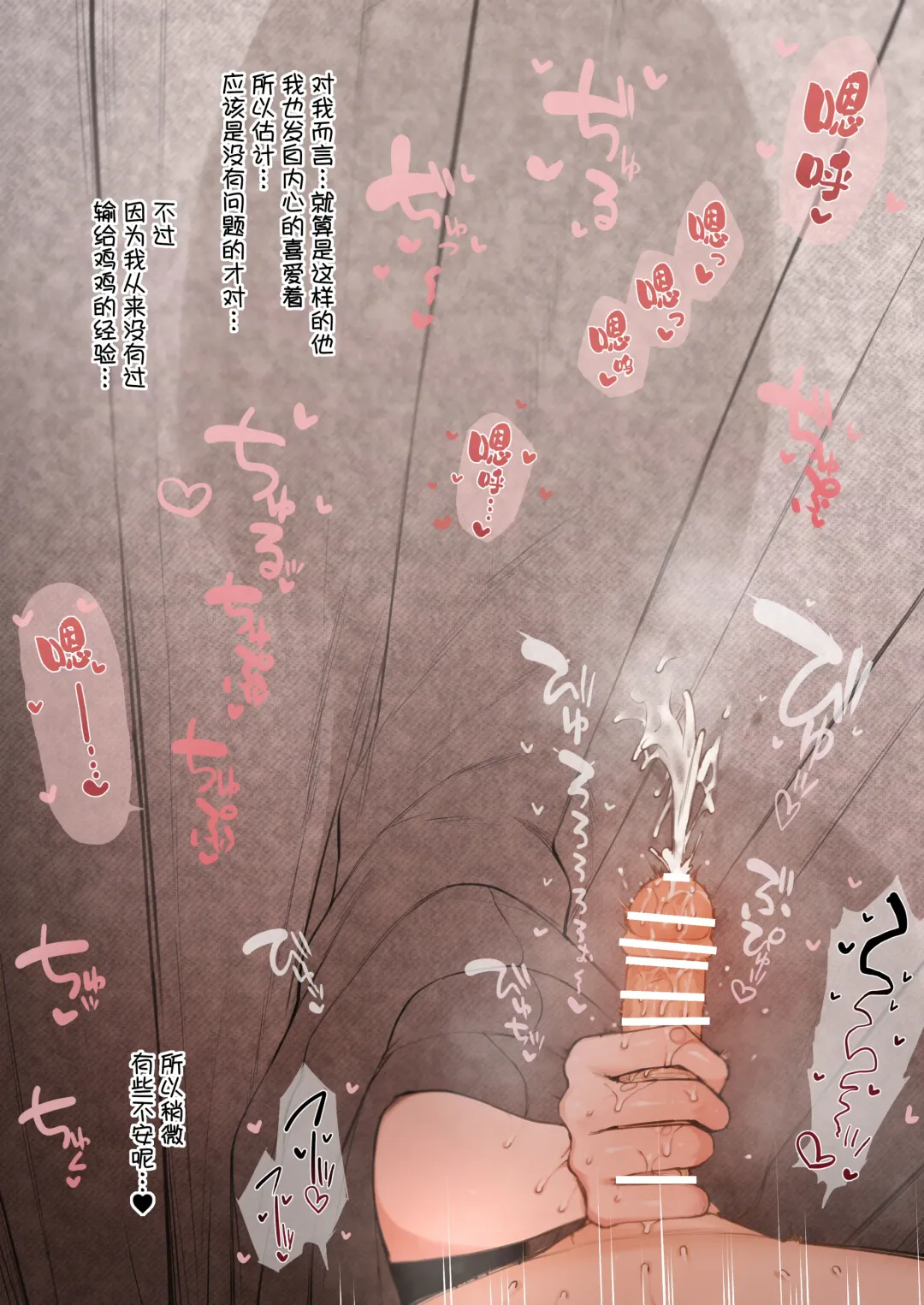 [Terasu Mc] Nene-san Netorase CG-shuu Fhentai - Page 12