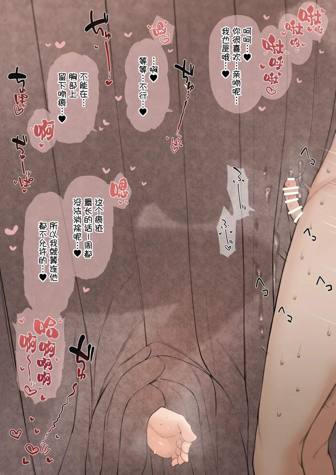 [Terasu Mc] Nene-san Netorase CG-shuu Fhentai - Page 18