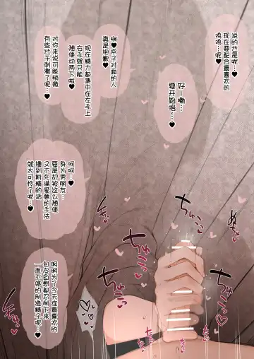 [Terasu Mc] Nene-san Netorase CG-shuu Fhentai - Page 10