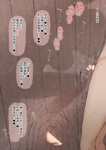 [Terasu Mc] Nene-san Netorase CG-shuu Fhentai - Page 14