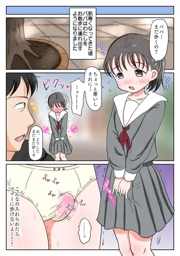 Oyako Honmono Seikyouiku 2 ~Mama ni wa Ienai Ecchi na Nichijou~ Fhentai - Page 59