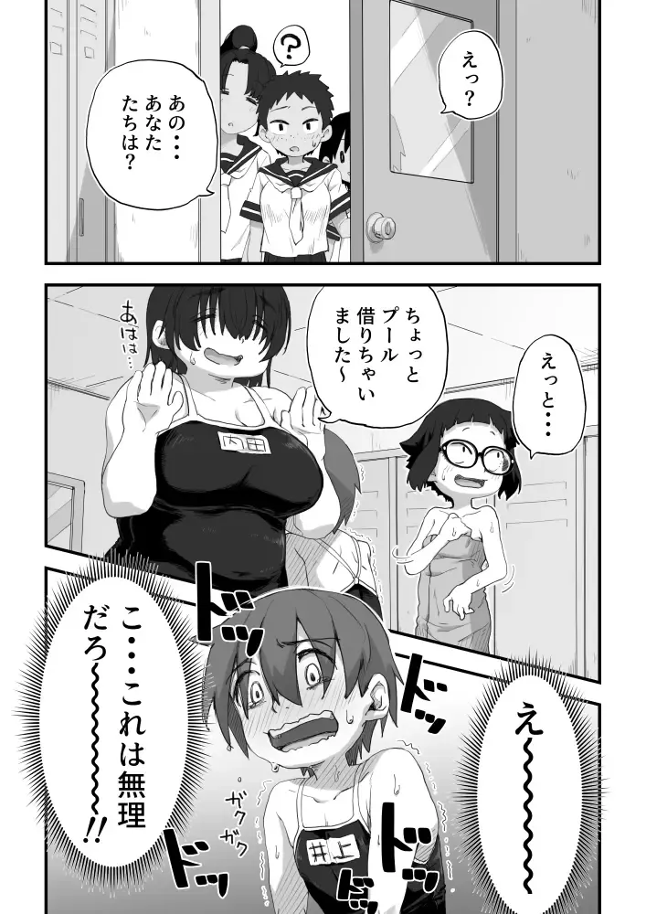 [Camekirin] Boku wa Manken Senzoku Nude Model 3 1 Wa Fhentai - Page 12