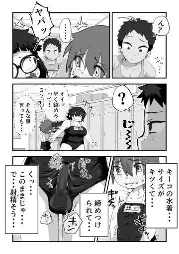 [Camekirin] Boku wa Manken Senzoku Nude Model 3 1 Wa Fhentai - Page 15