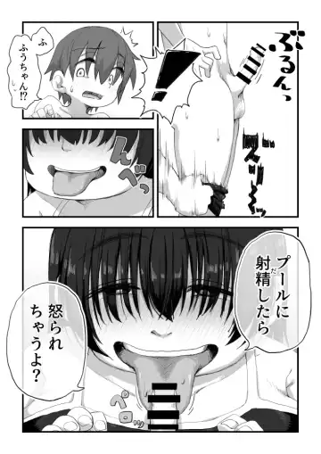 [Camekirin] Boku wa Manken Senzoku Nude Model 3 1 Wa Fhentai - Page 7