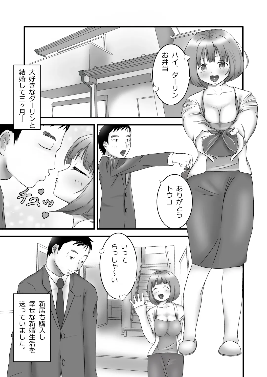 [Aoki Aka] Iki Gaman Challenge Fhentai - Page 2