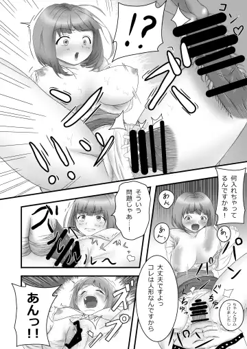 [Aoki Aka] Iki Gaman Challenge Fhentai - Page 13