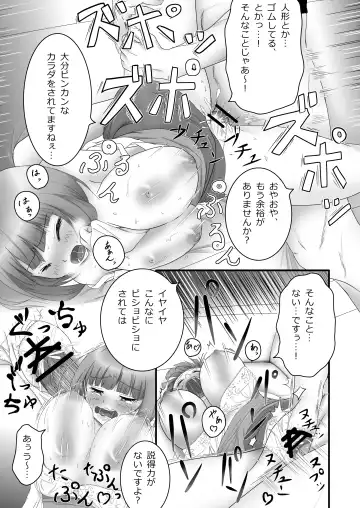 [Aoki Aka] Iki Gaman Challenge Fhentai - Page 14