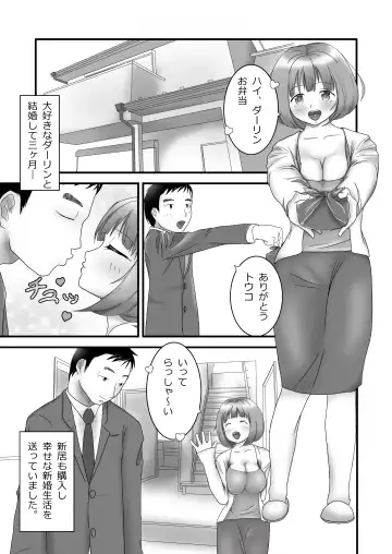 [Aoki Aka] Iki Gaman Challenge Fhentai - Page 2