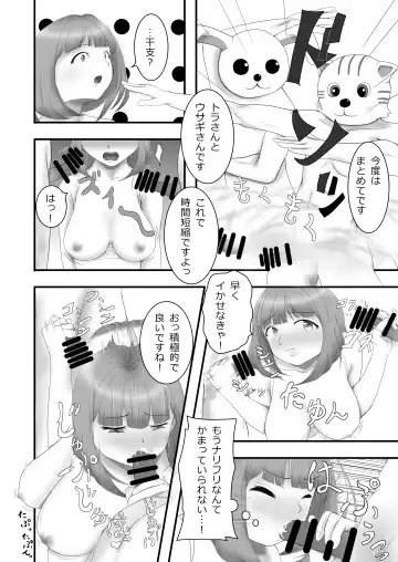 [Aoki Aka] Iki Gaman Challenge 2 Fhentai - Page 9