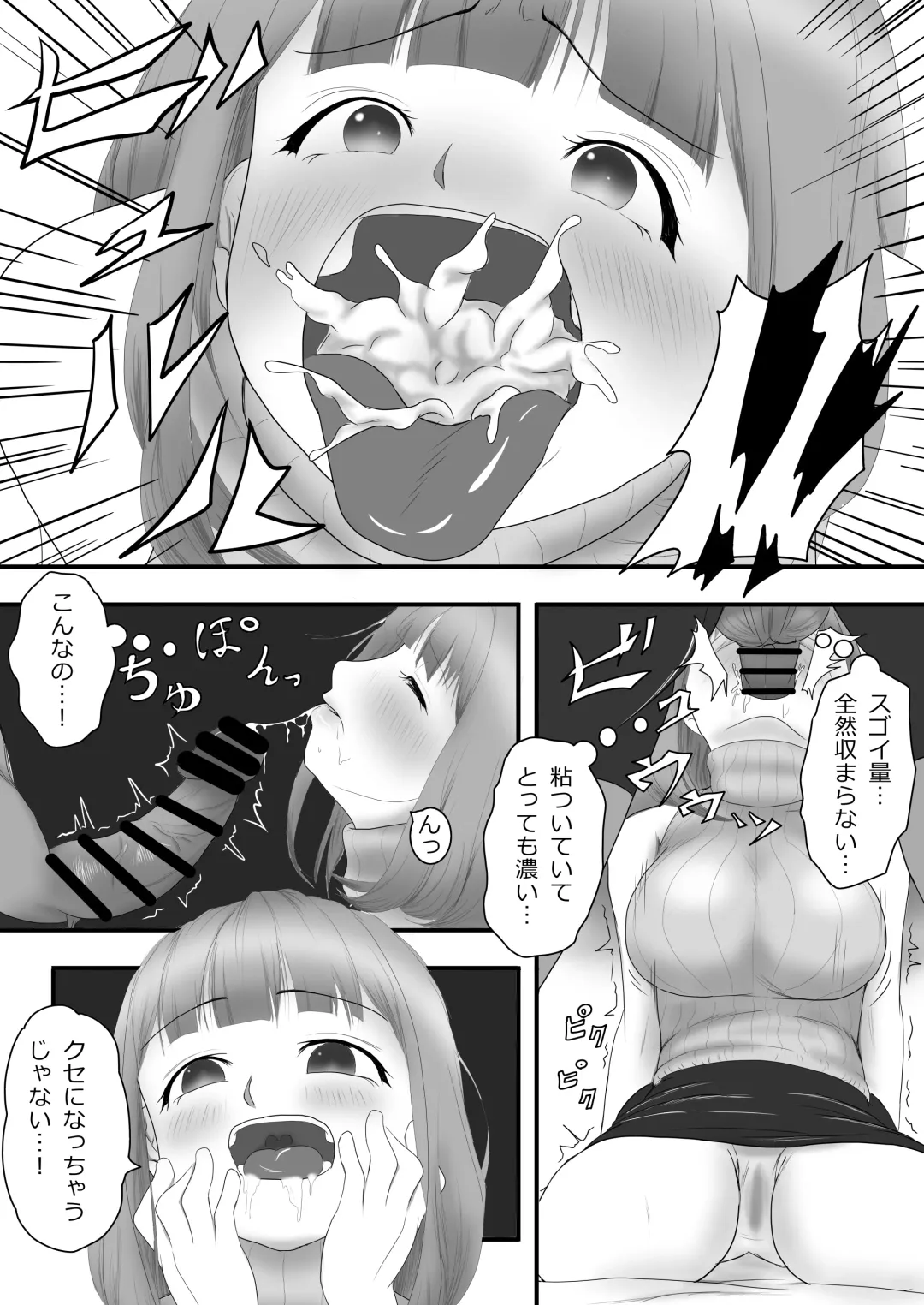 [Aoki Aka] Iki Gaman Challenge 3 Fhentai - Page 16