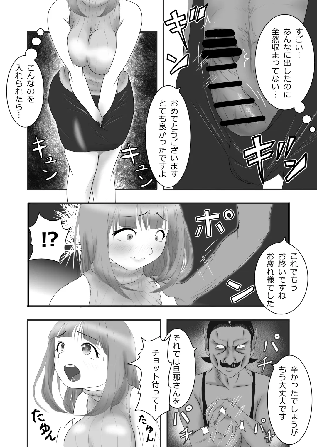 [Aoki Aka] Iki Gaman Challenge 3 Fhentai - Page 17