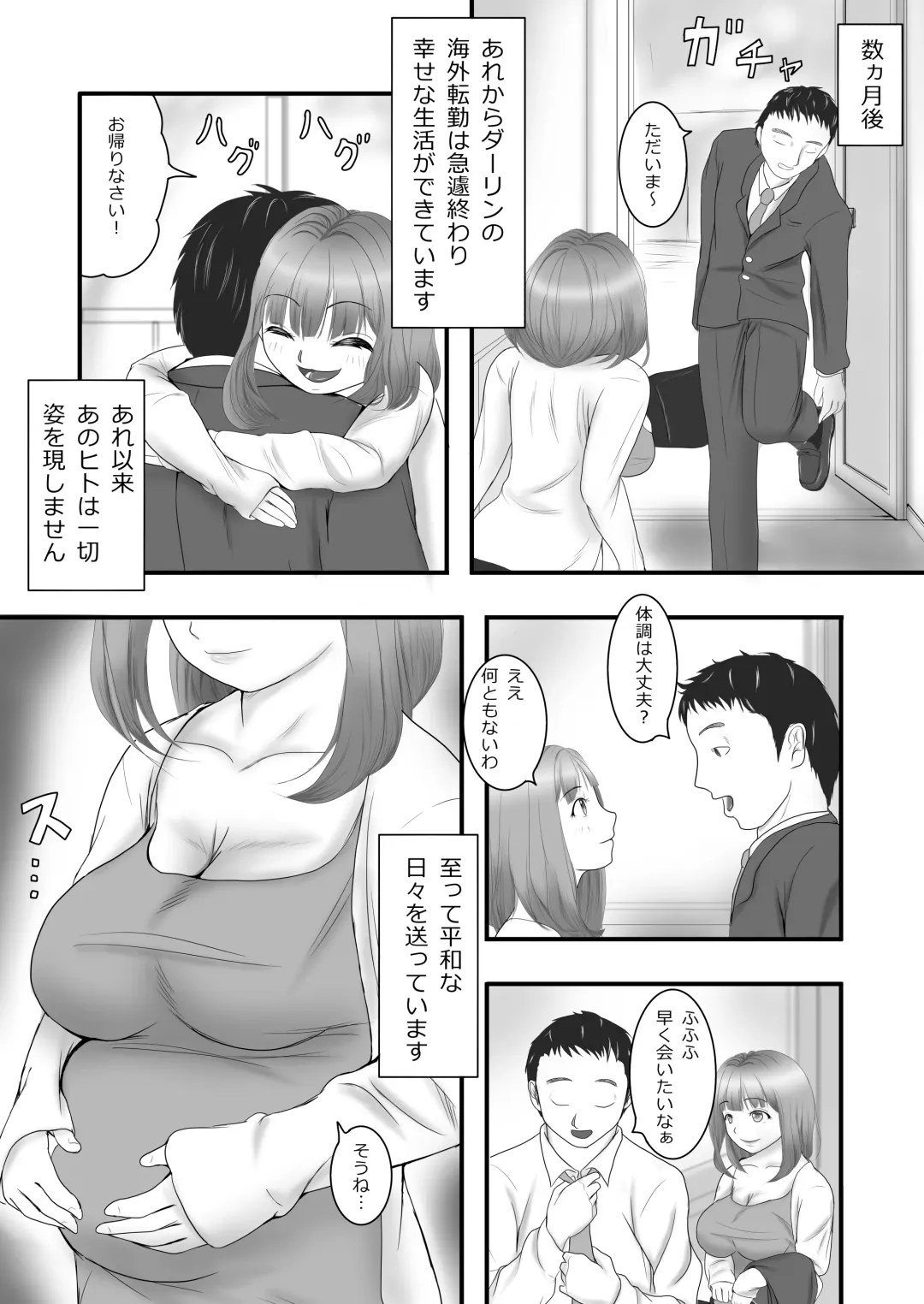 [Aoki Aka] Iki Gaman Challenge 3 Fhentai - Page 32