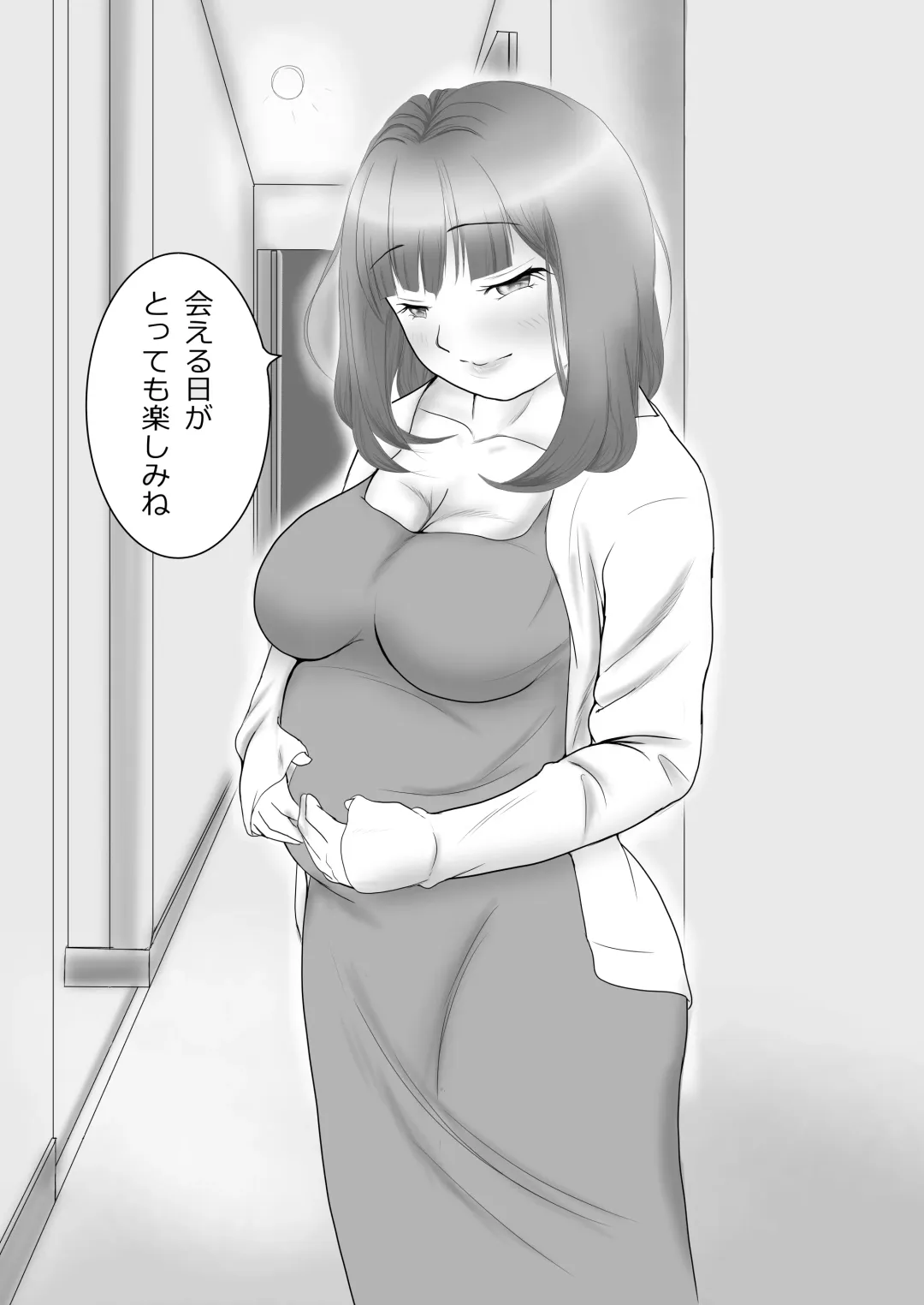 [Aoki Aka] Iki Gaman Challenge 3 Fhentai - Page 33