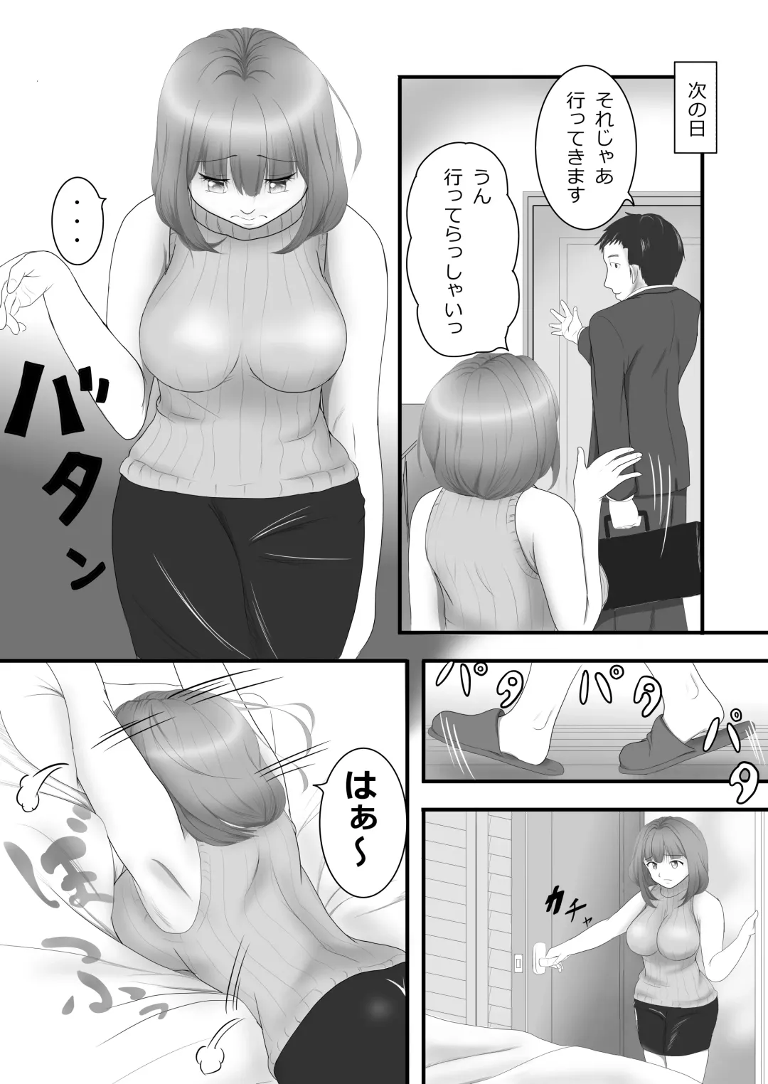 [Aoki Aka] Iki Gaman Challenge 3 Fhentai - Page 6