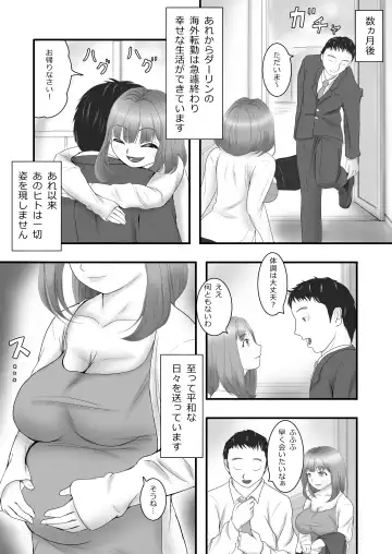 [Aoki Aka] Iki Gaman Challenge 3 Fhentai - Page 32