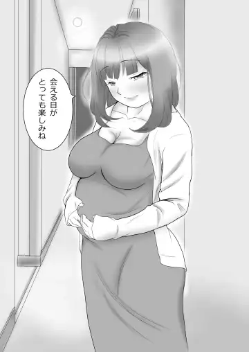 [Aoki Aka] Iki Gaman Challenge 3 Fhentai - Page 33