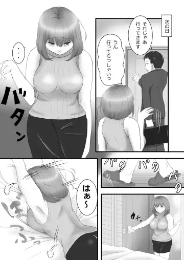 [Aoki Aka] Iki Gaman Challenge 3 Fhentai - Page 6