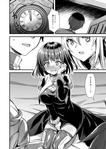 [Ayakawa Riku] あいがも堂 Fhentai - Page 27
